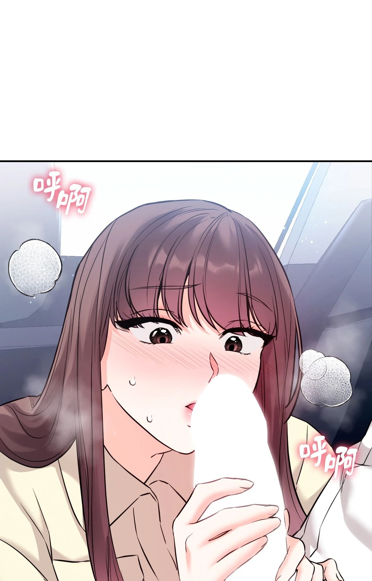 她才不是我姊姊2第2话