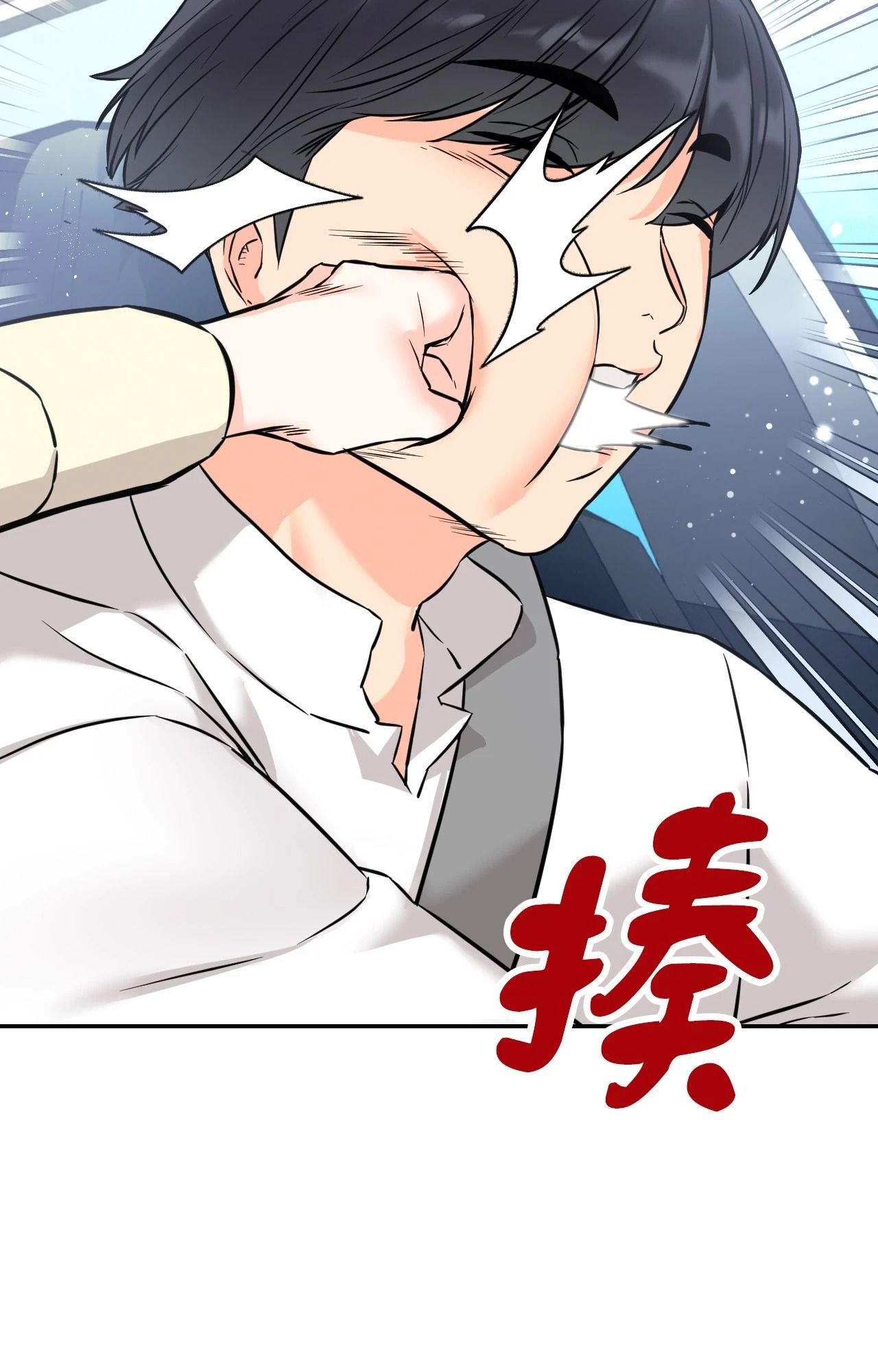 她才不是我姊姊2第2话