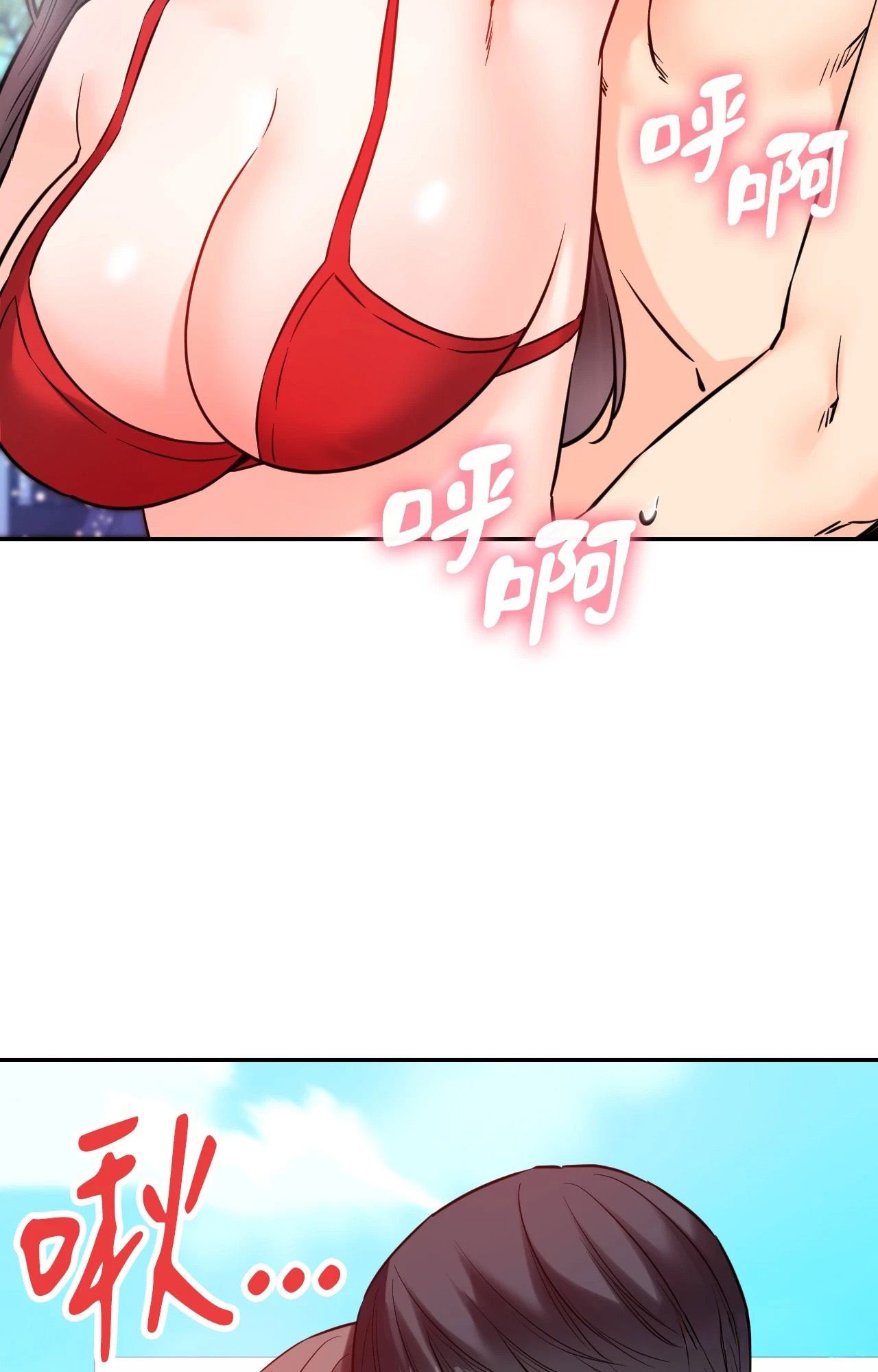 她才不是我姊姊2第4话