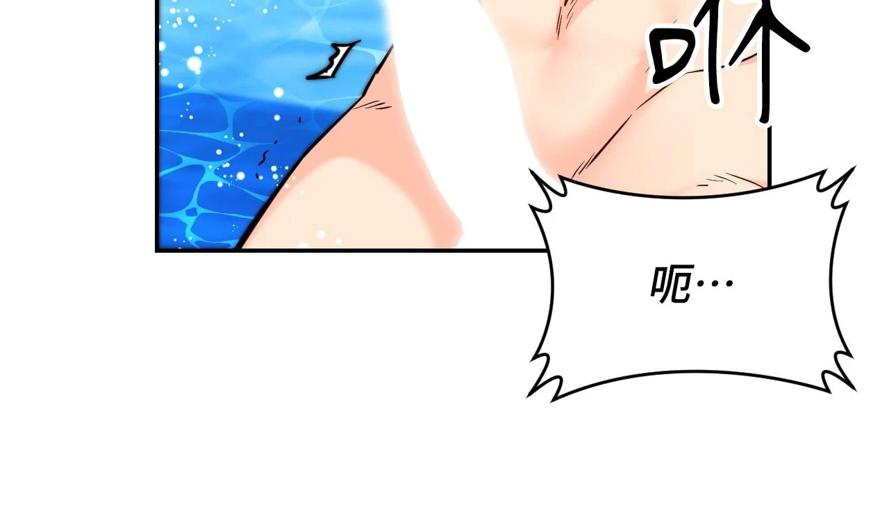 她才不是我姊姊2第4话