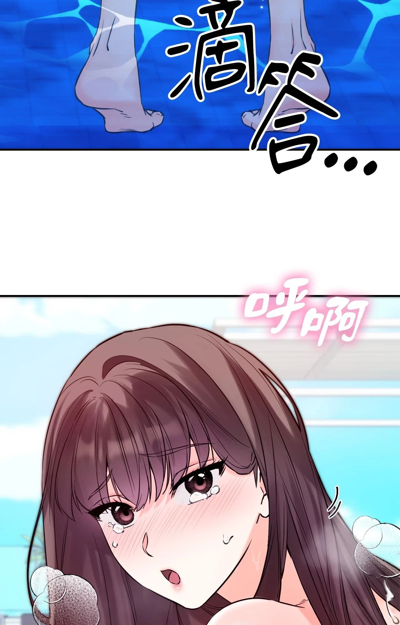 她才不是我姊姊2第4话