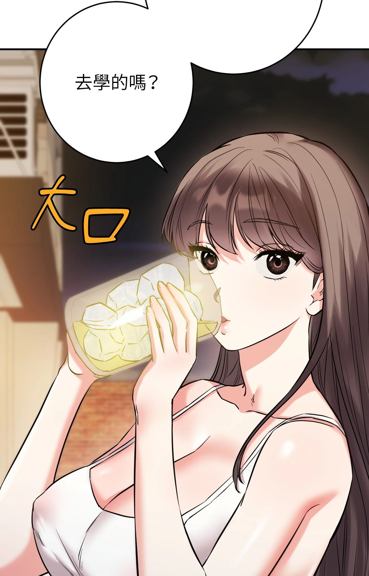 她才不是我姊姊2第4话