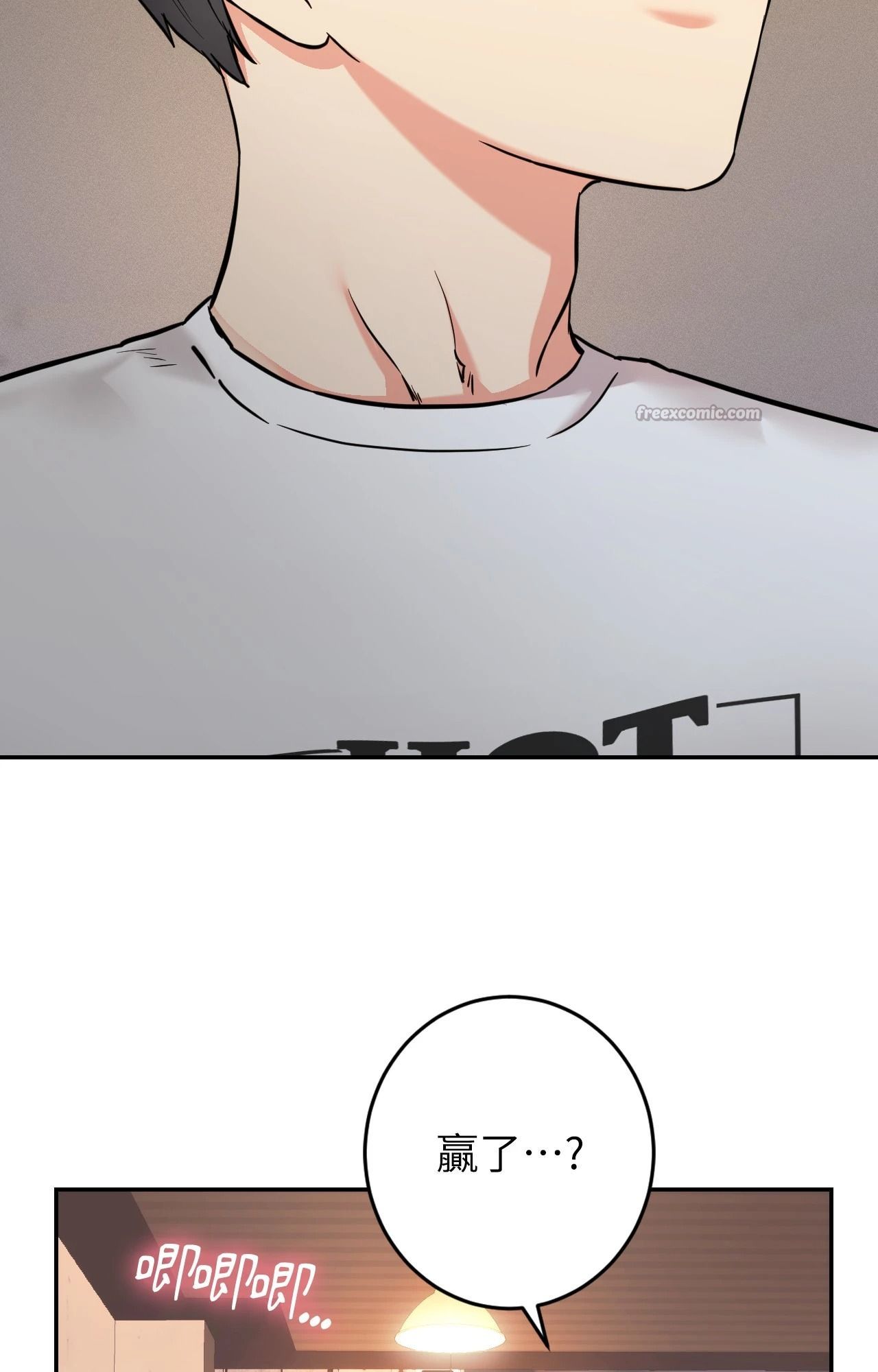 她才不是我姊姊2第4话