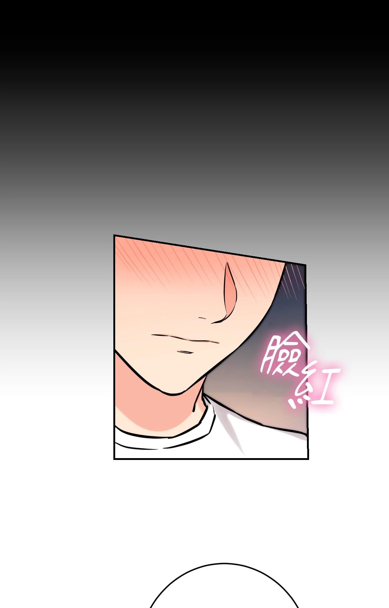 她才不是我姊姊2第4话