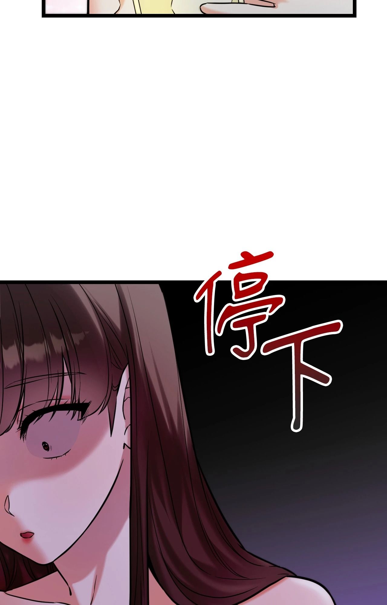 她才不是我姊姊2第5话