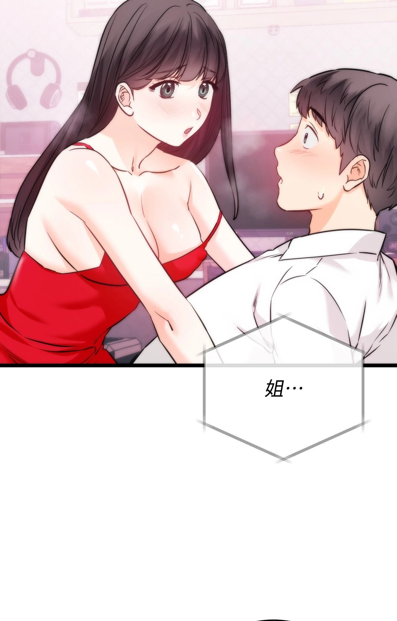 她才不是我姊姊2第5话