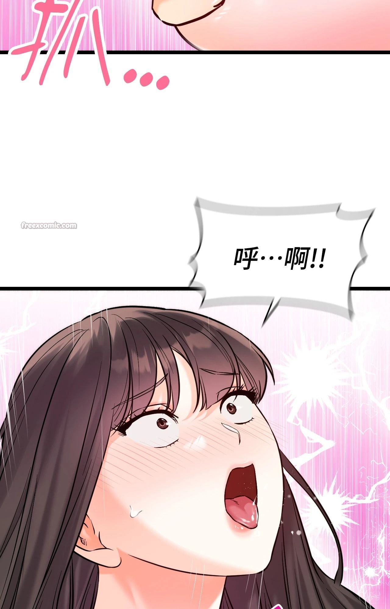 她才不是我姊姊2第5话