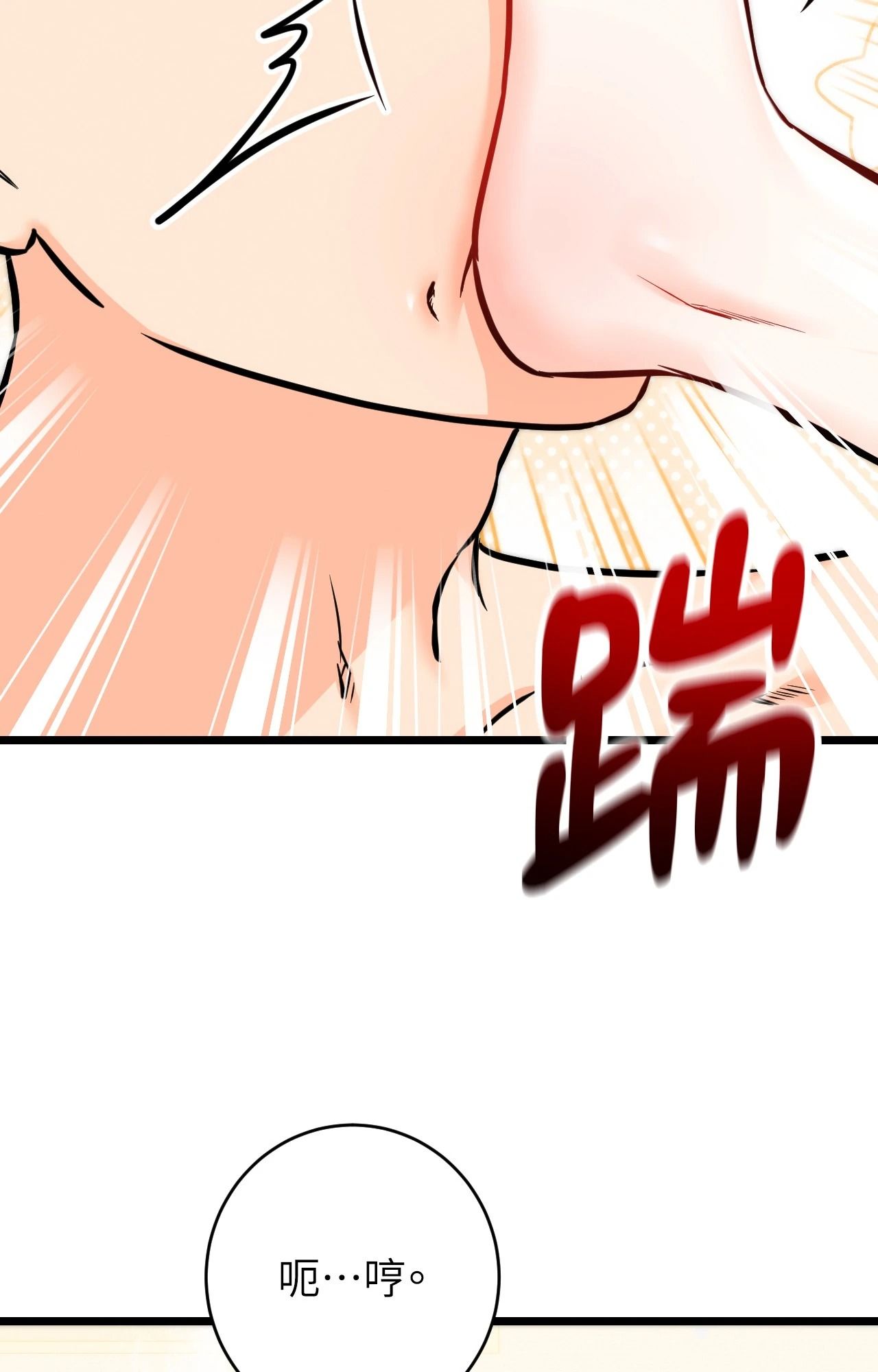 她才不是我姊姊2第5话