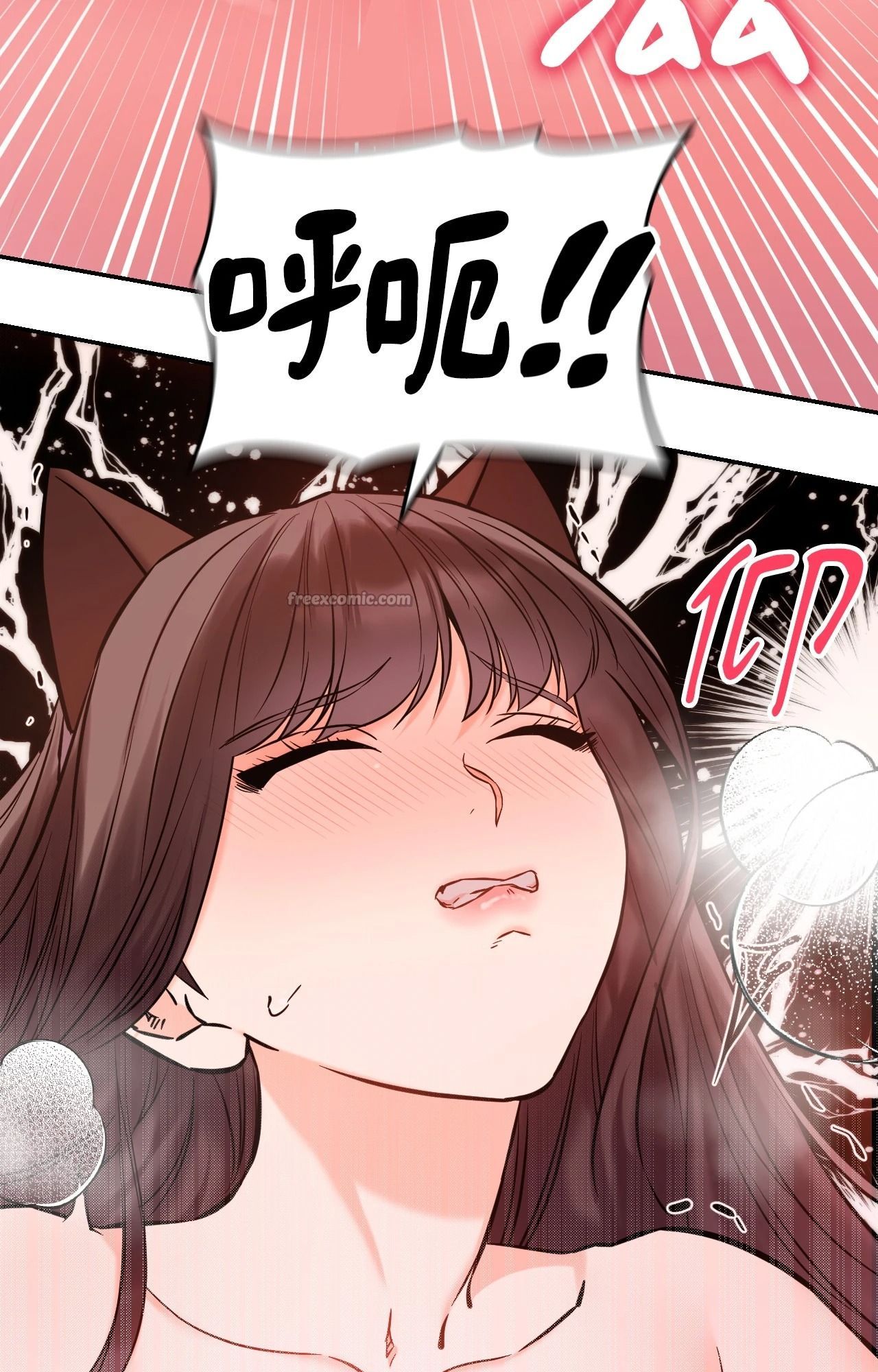 她才不是我姊姊2第6话