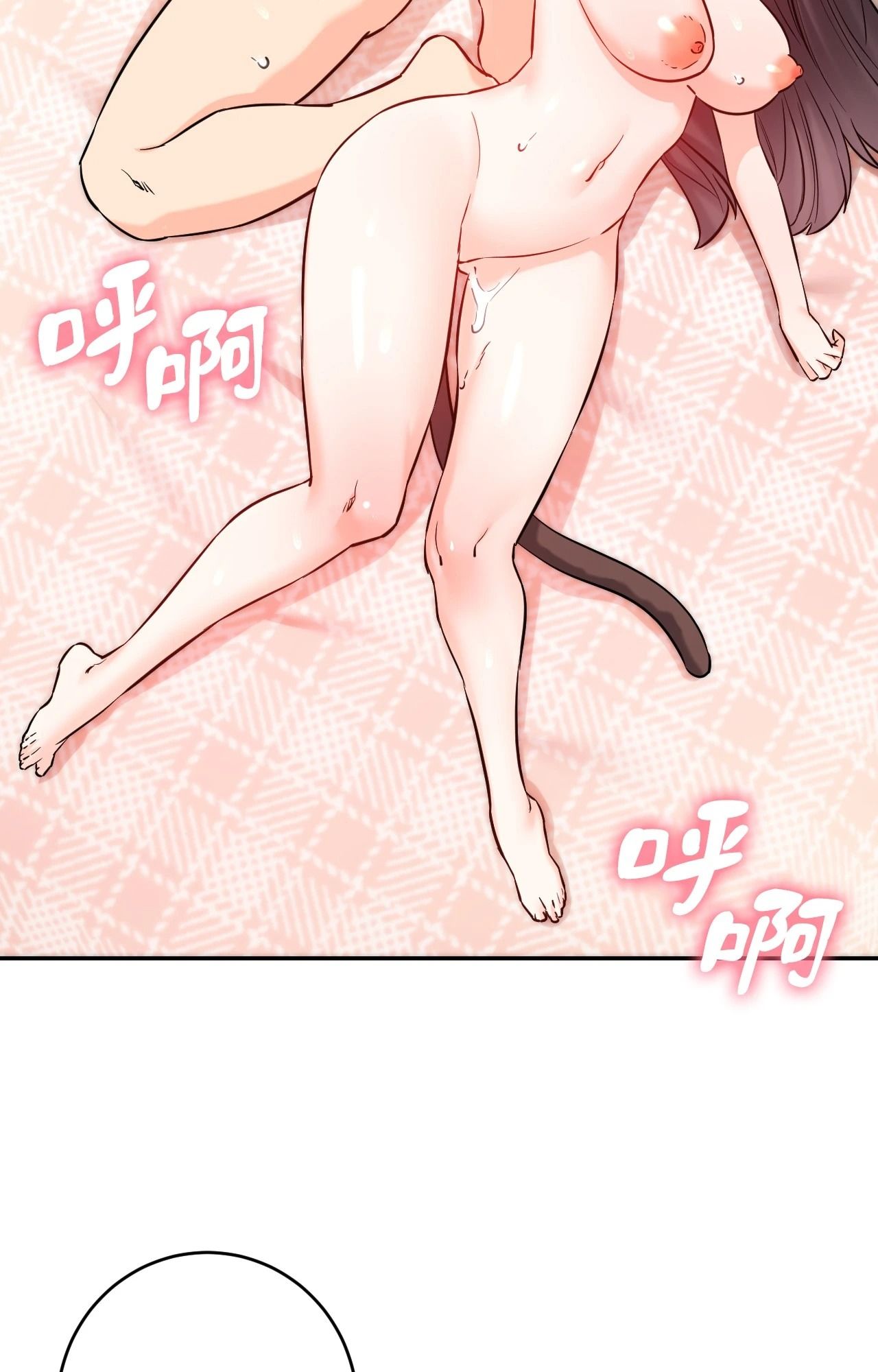 她才不是我姊姊2第6话