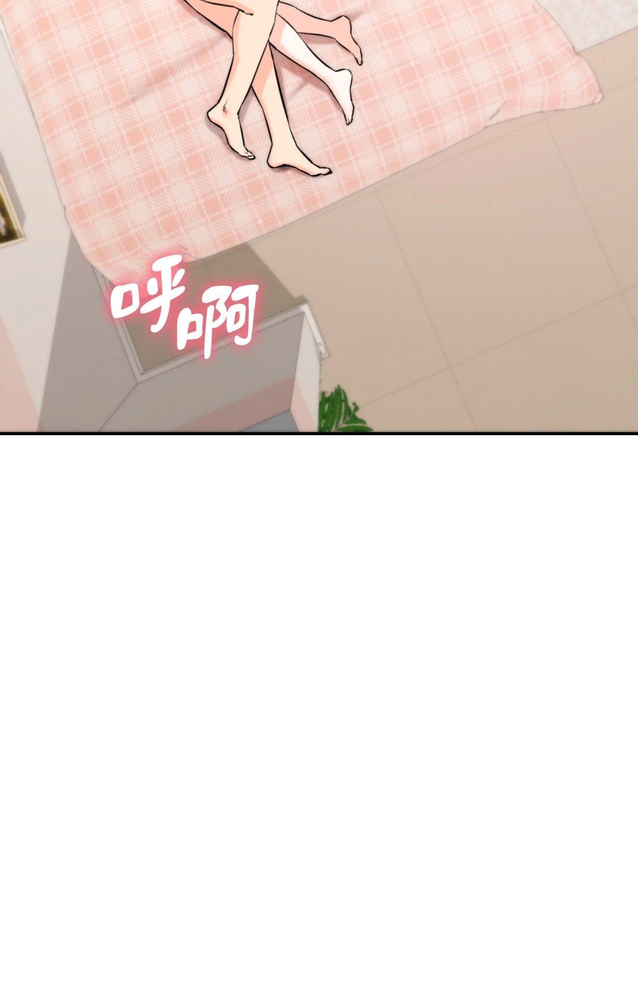 她才不是我姊姊2第6话