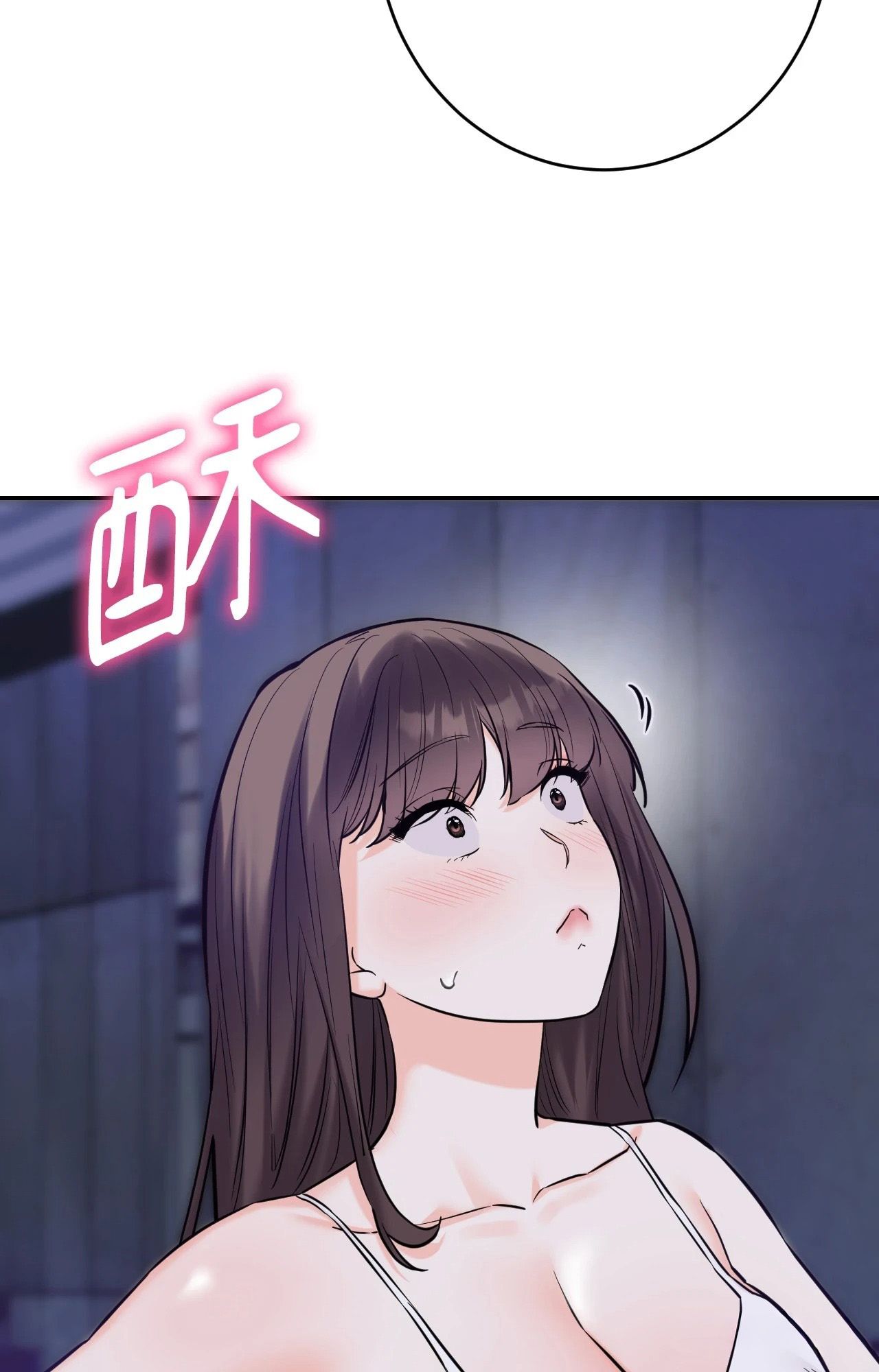 她才不是我姊姊2第6话