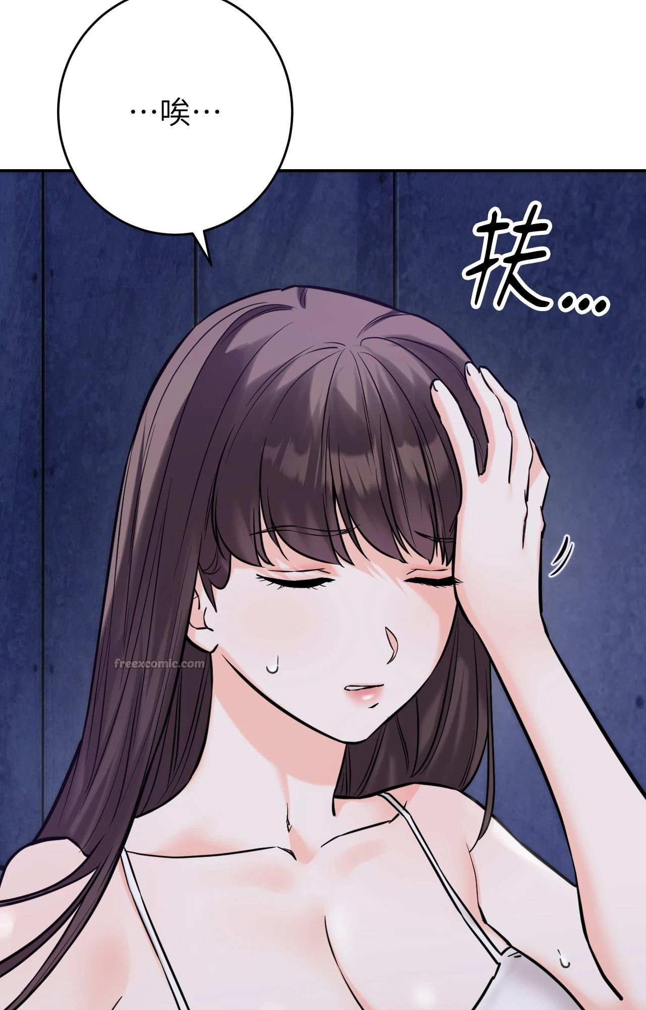 她才不是我姊姊2第6话