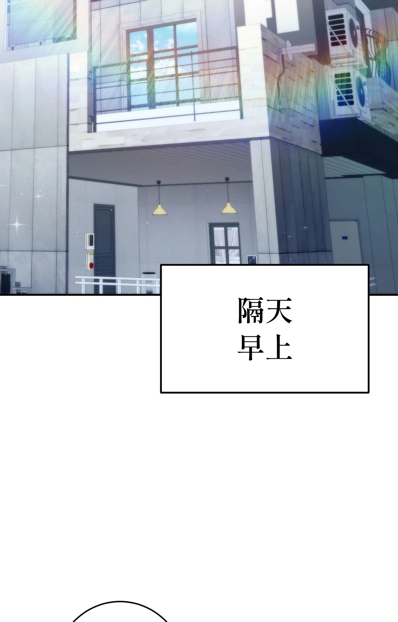 她才不是我姊姊2第6话