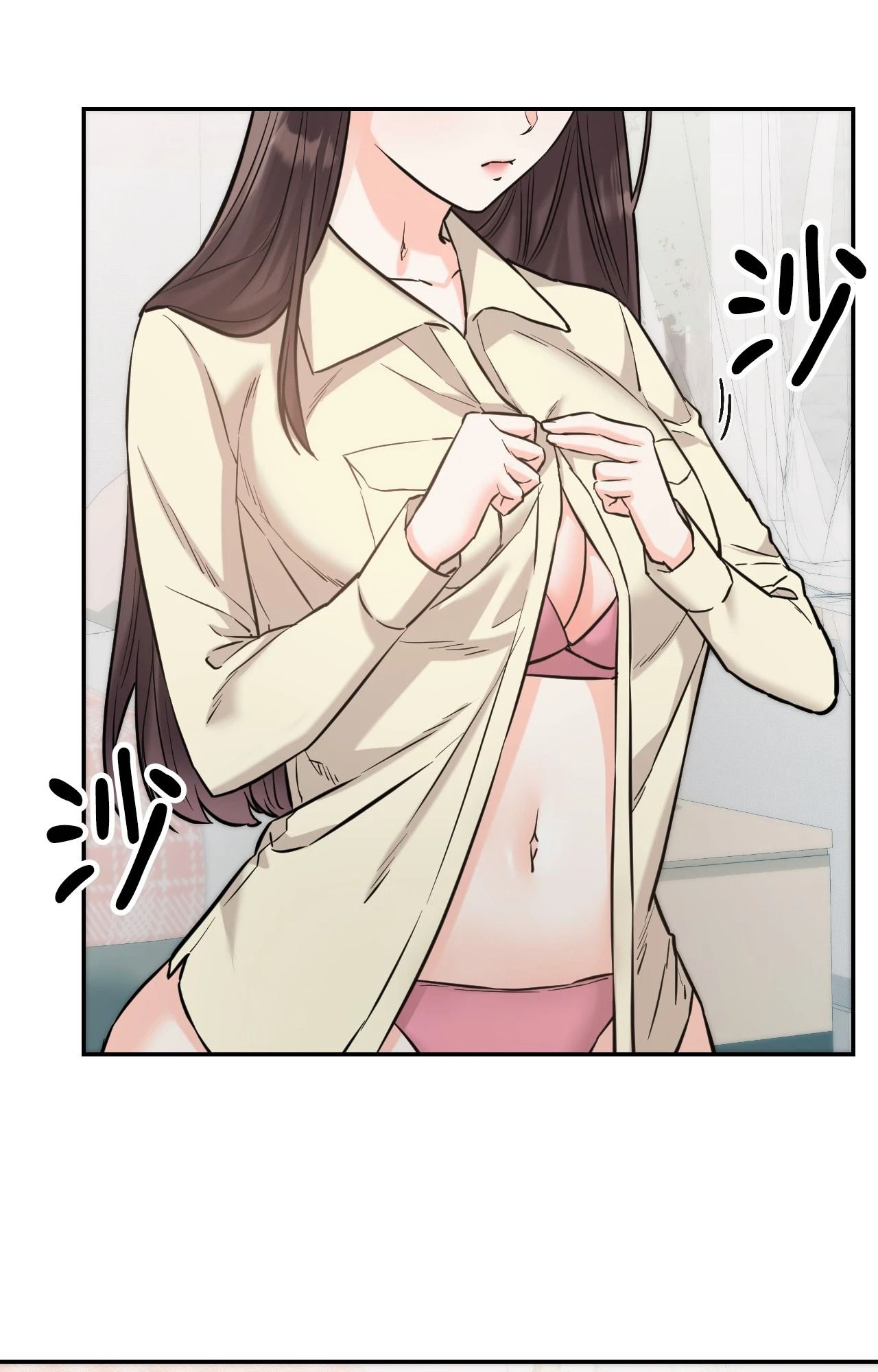 她才不是我姊姊2第6话