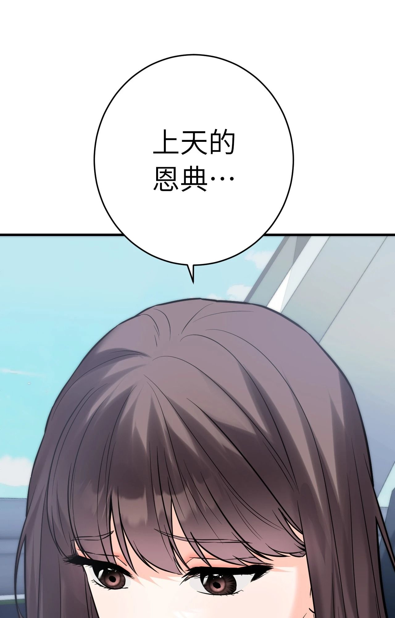 她才不是我姊姊2第7话