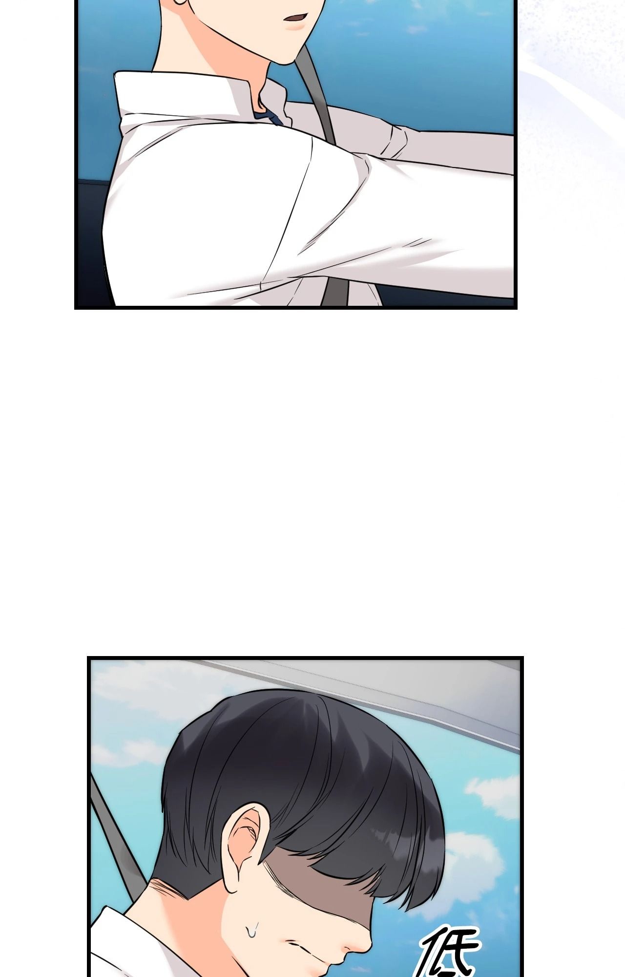 她才不是我姊姊2第7话