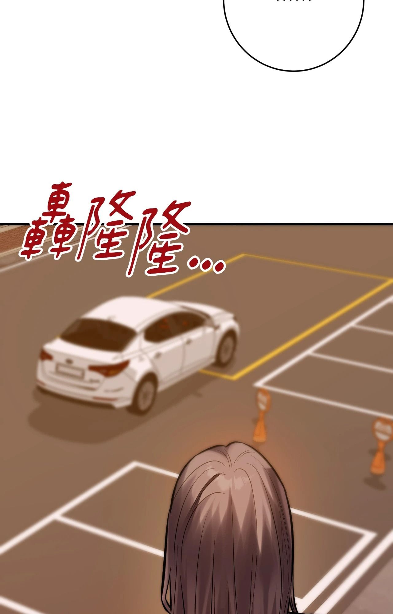 她才不是我姊姊2第7话