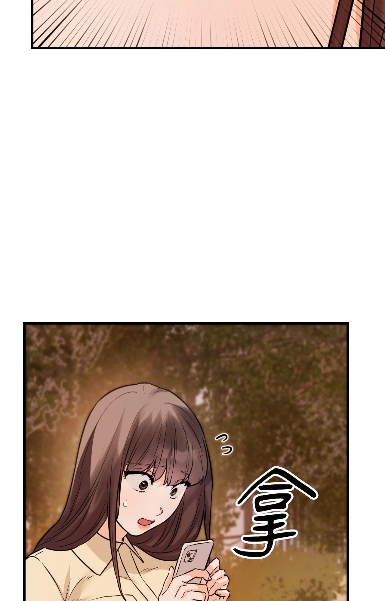 她才不是我姊姊2第7话