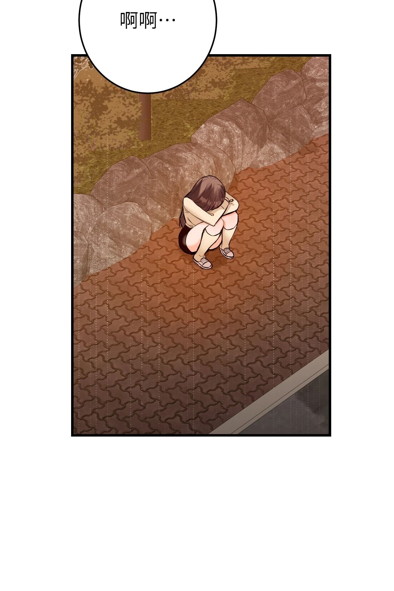 她才不是我姊姊2第7话