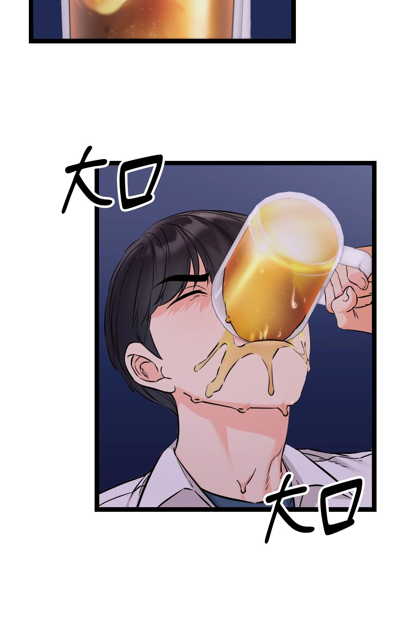 她才不是我姊姊2第8话