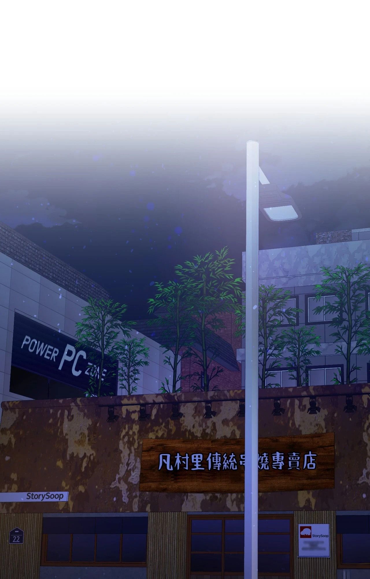 她才不是我姊姊2第8话