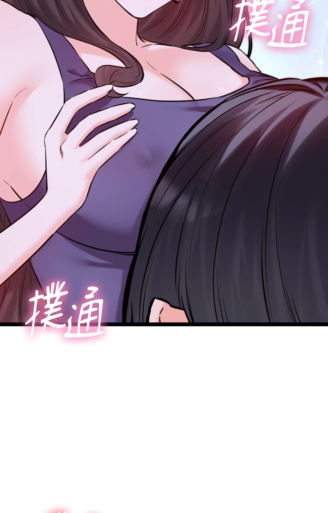 她才不是我姊姊2第8话