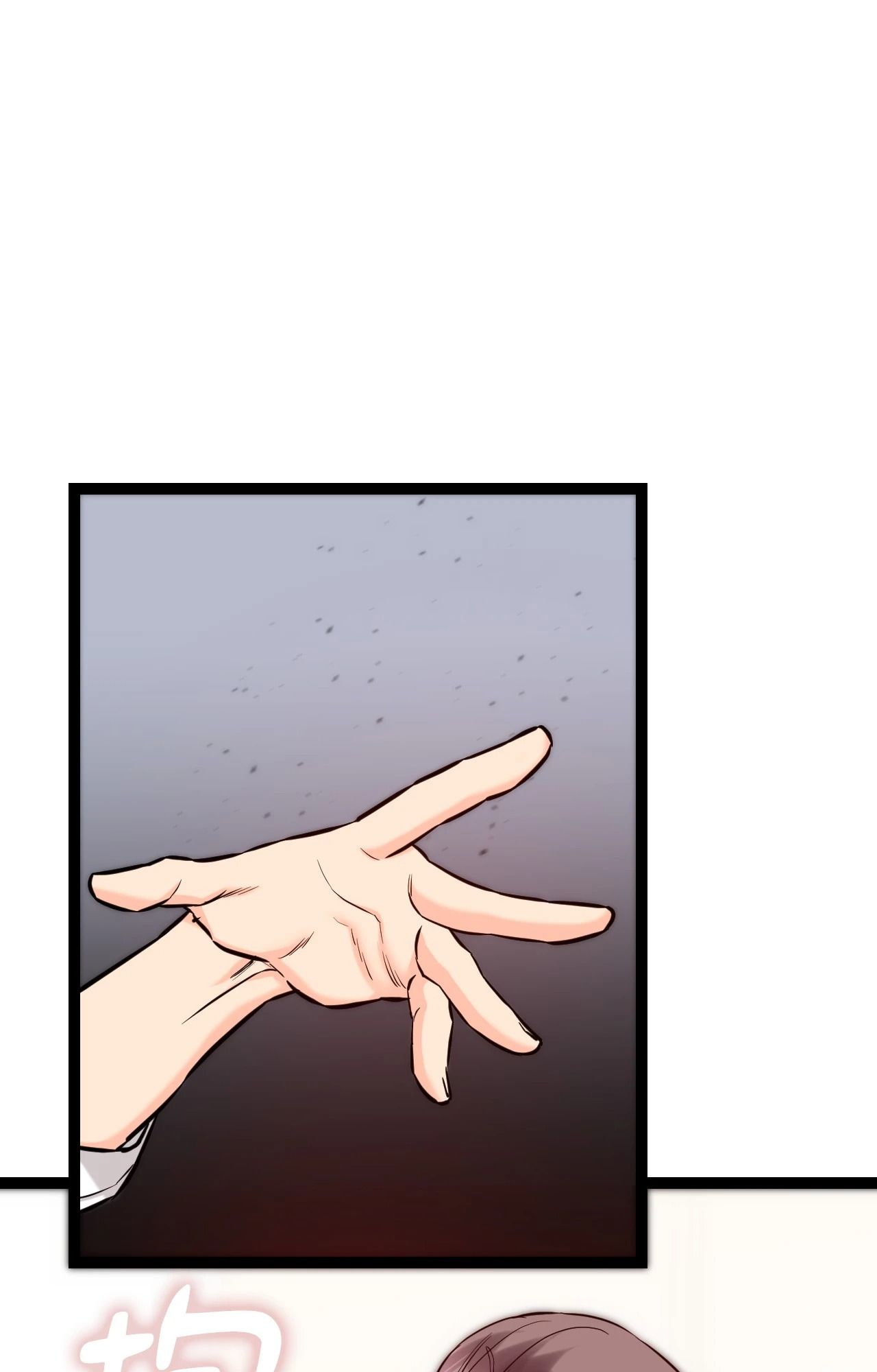 她才不是我姊姊2第8话