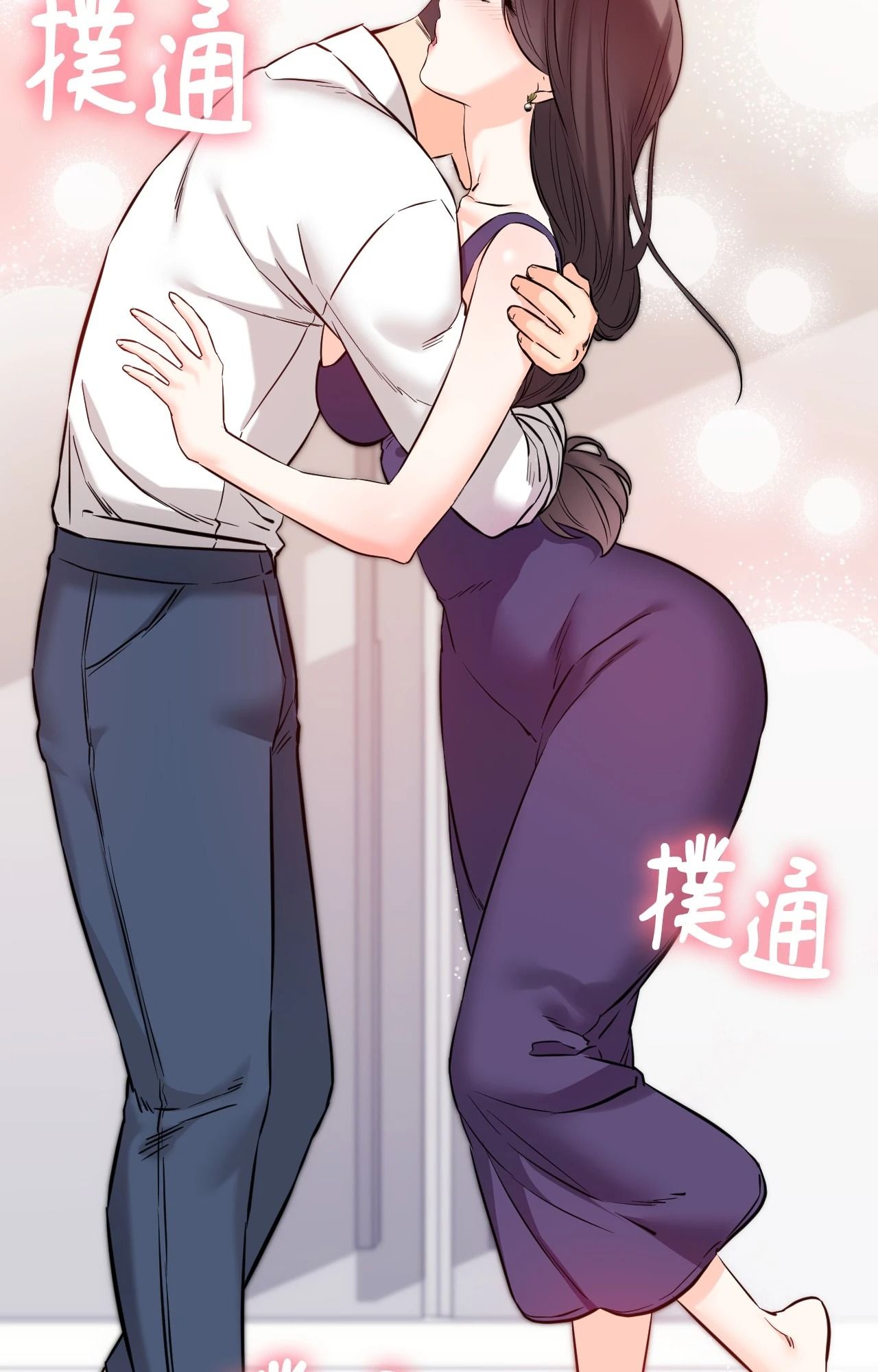 她才不是我姊姊2第8话