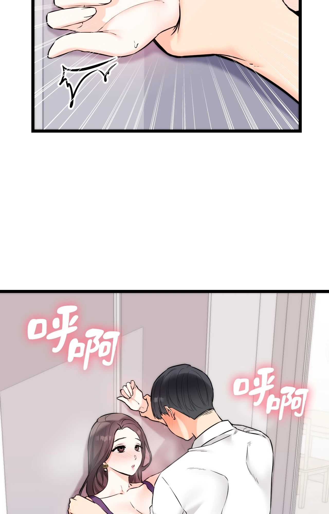 她才不是我姊姊2第9话