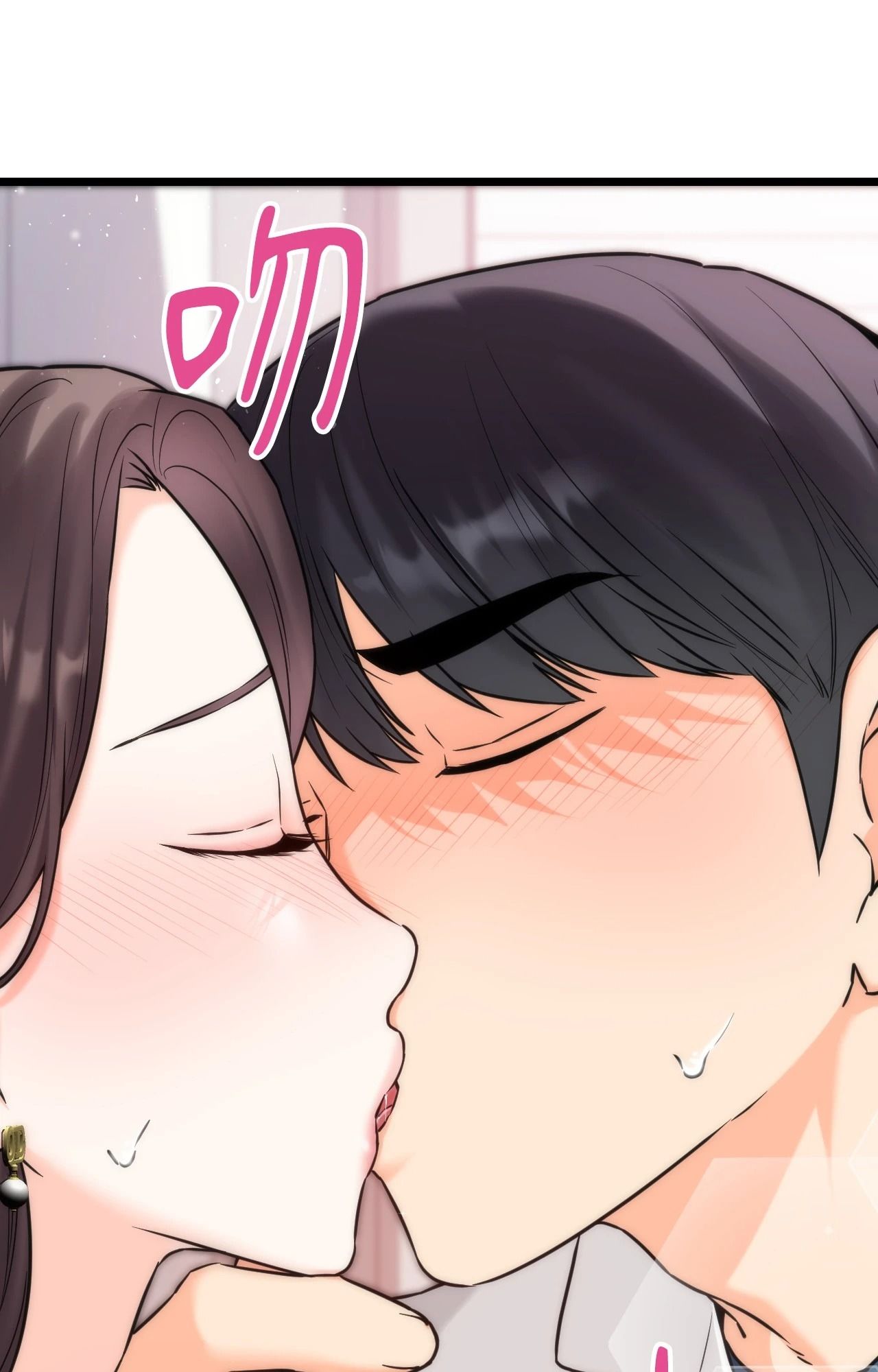 她才不是我姊姊2第9话