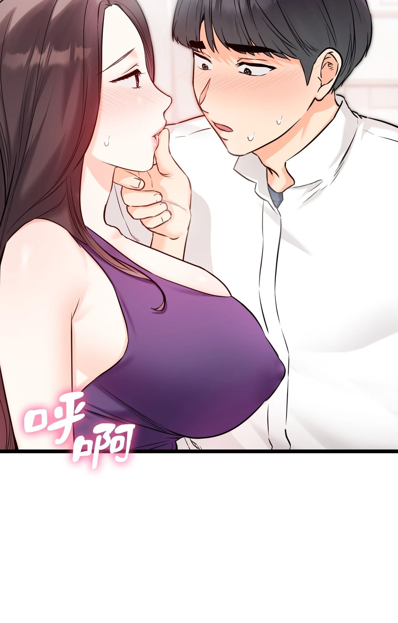 她才不是我姊姊2第9话