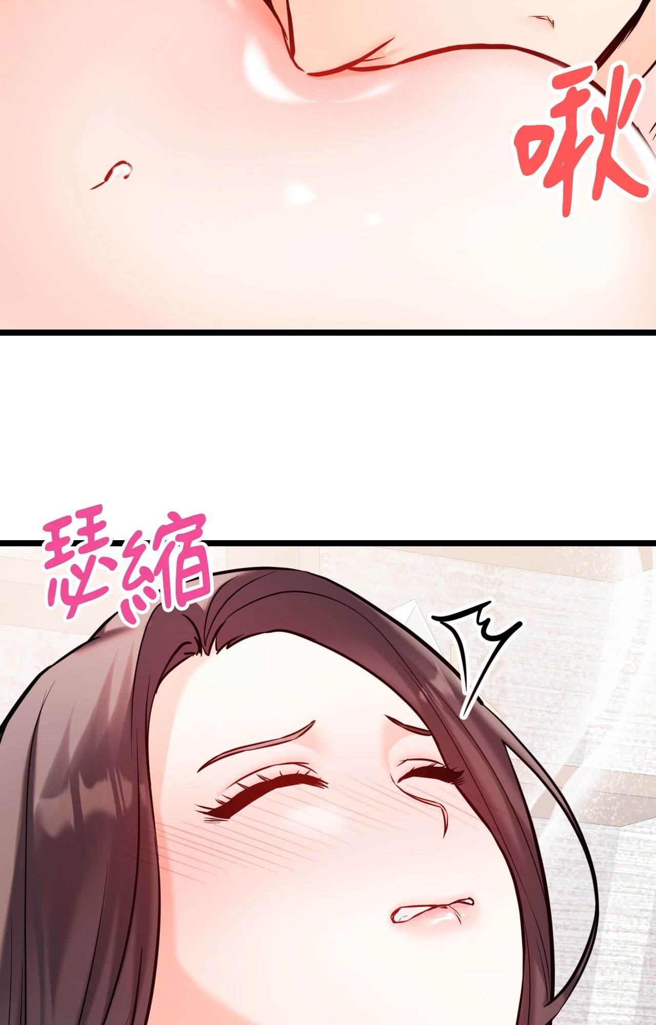 她才不是我姊姊2第9话