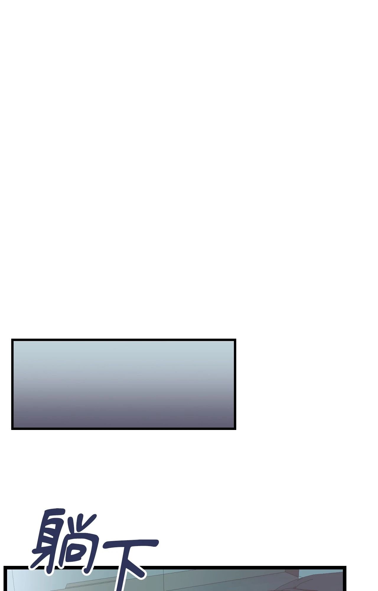 她才不是我姊姊2第9话