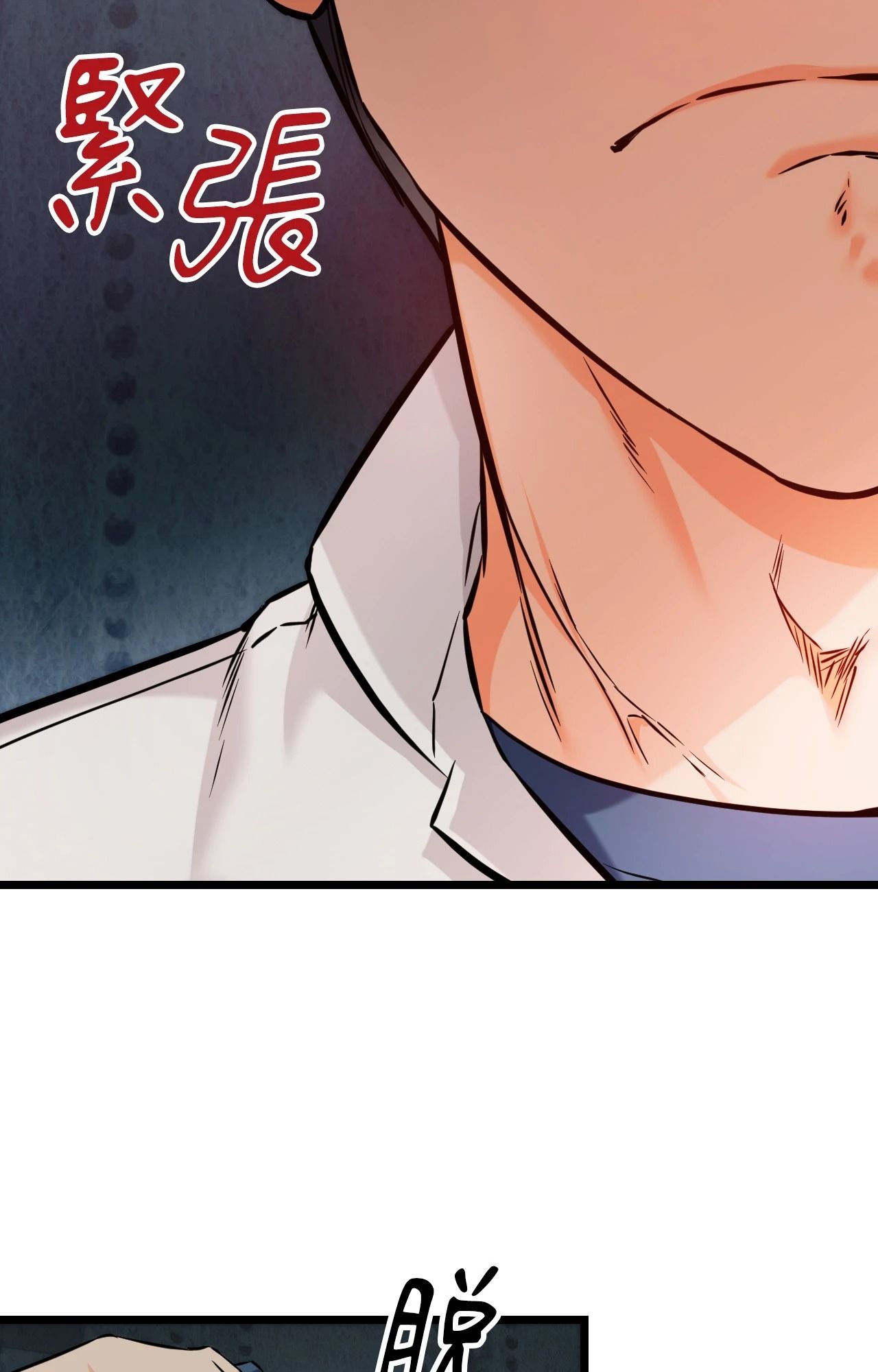 她才不是我姊姊2第9话