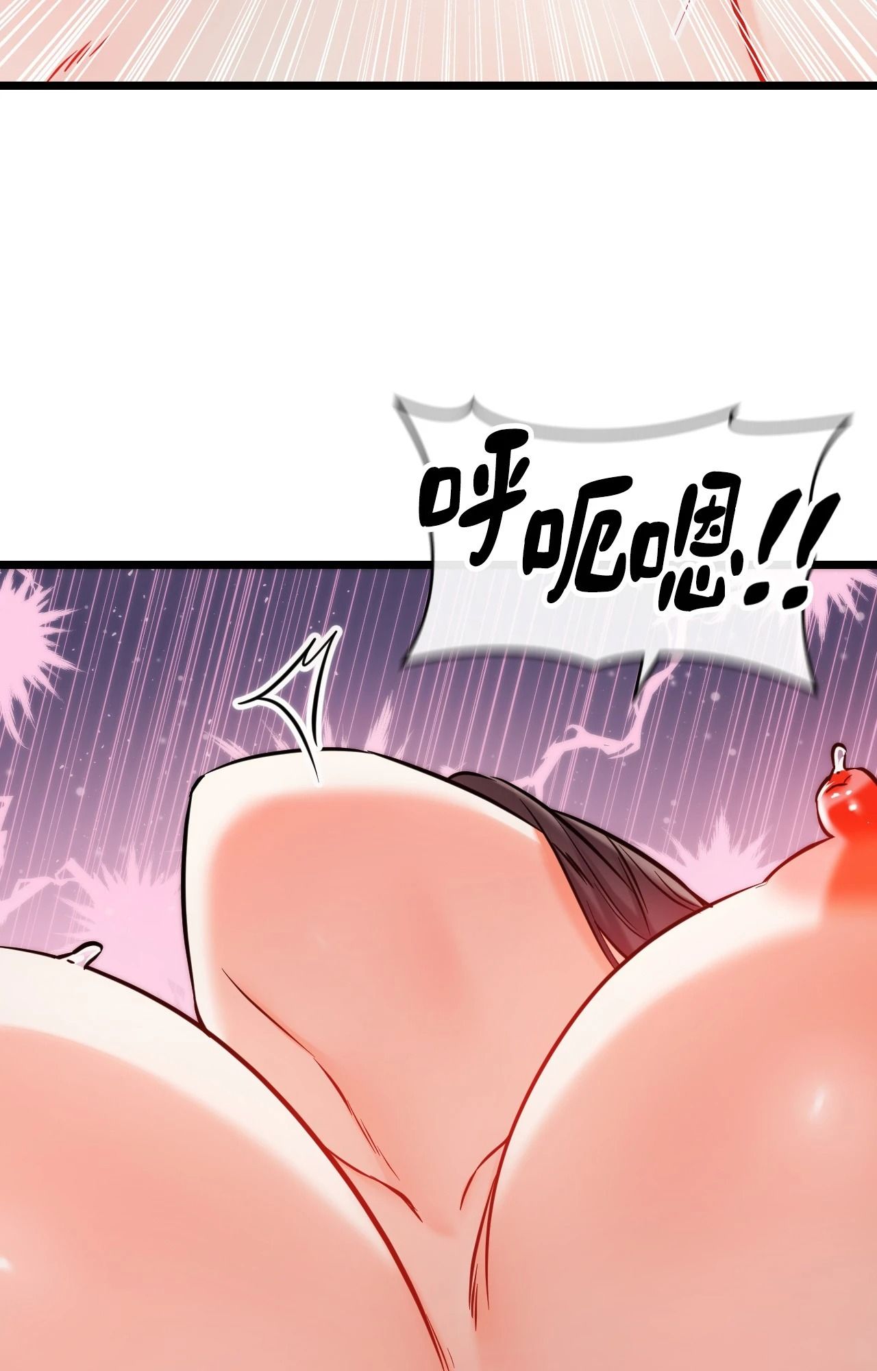 她才不是我姊姊2第9话