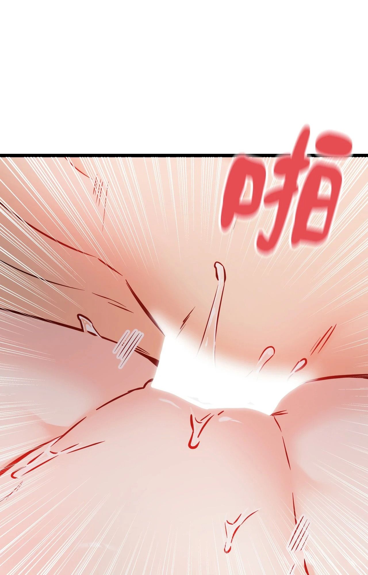 她才不是我姊姊2第9话