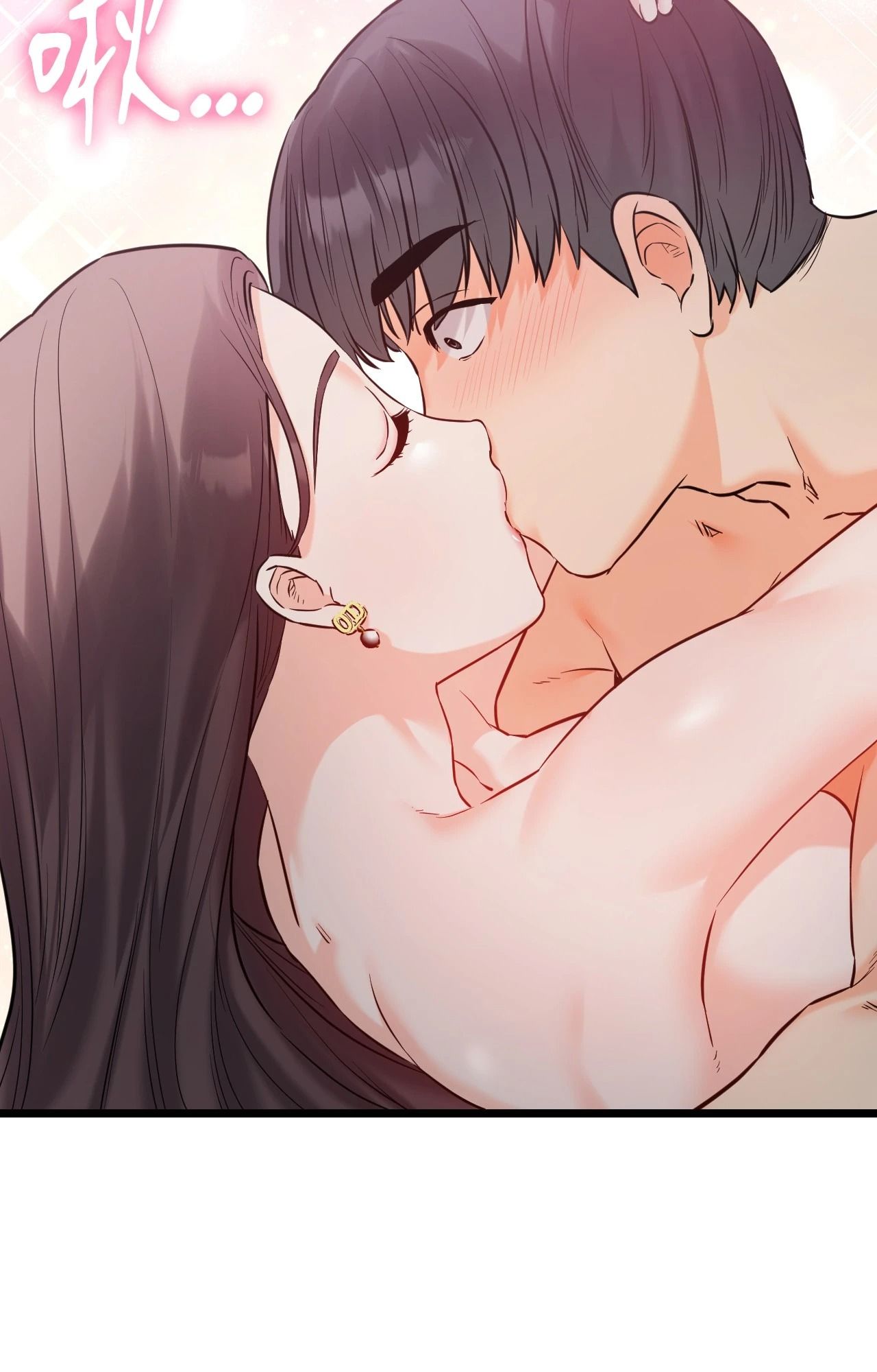 她才不是我姊姊2第10话