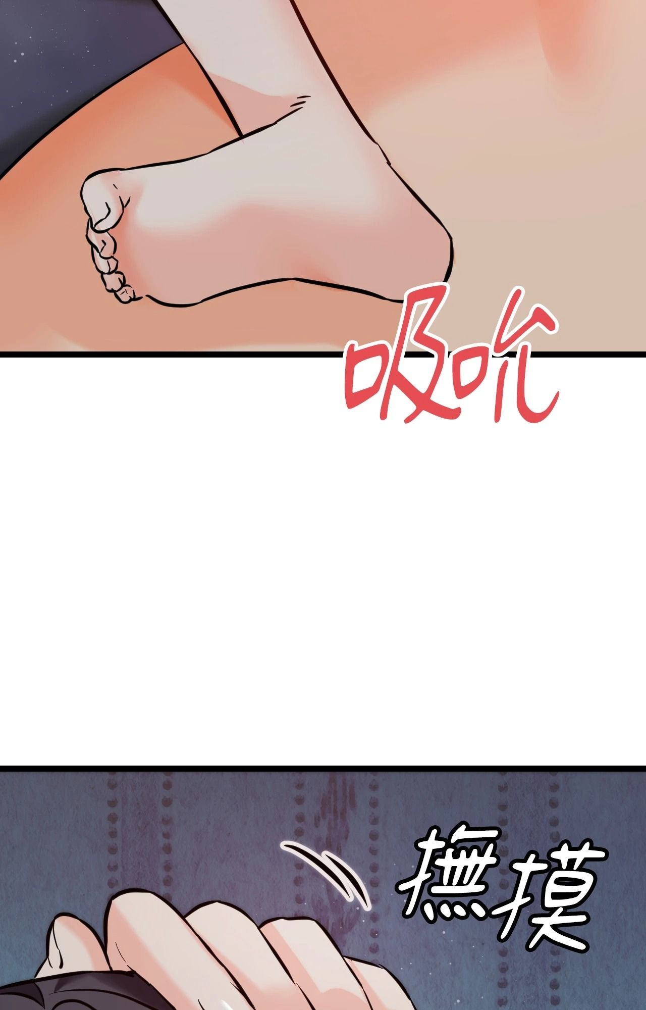 她才不是我姊姊2第10话