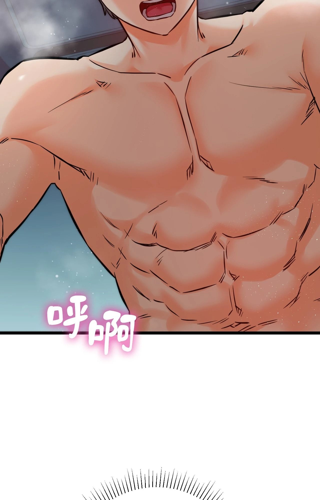 她才不是我姊姊2第10话