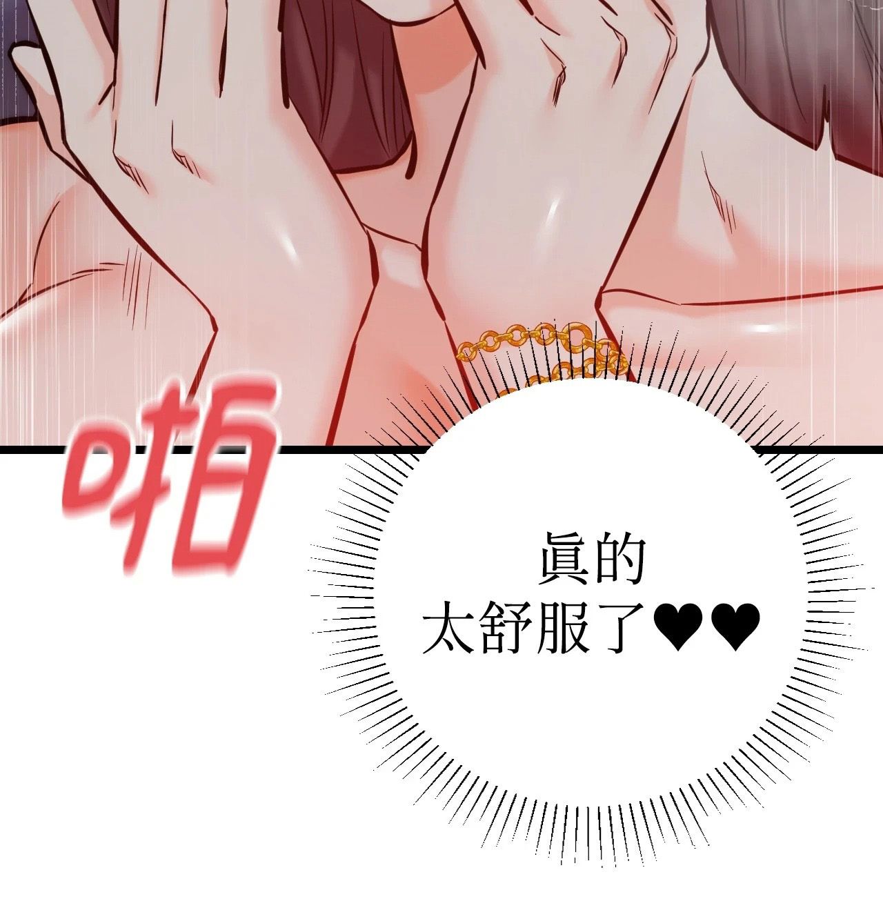 她才不是我姊姊2第10话