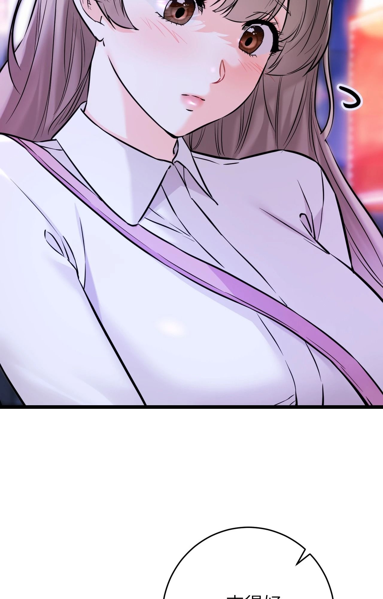 她才不是我姊姊2第11话