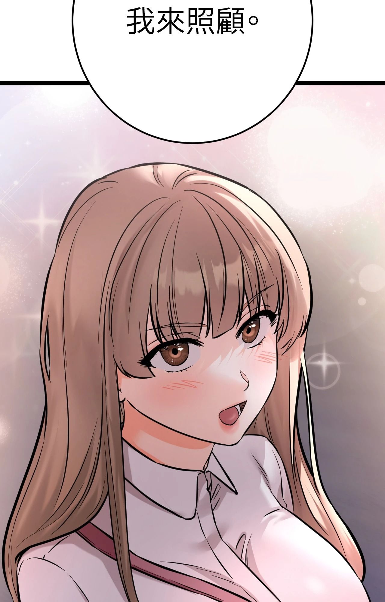 她才不是我姊姊2第11话