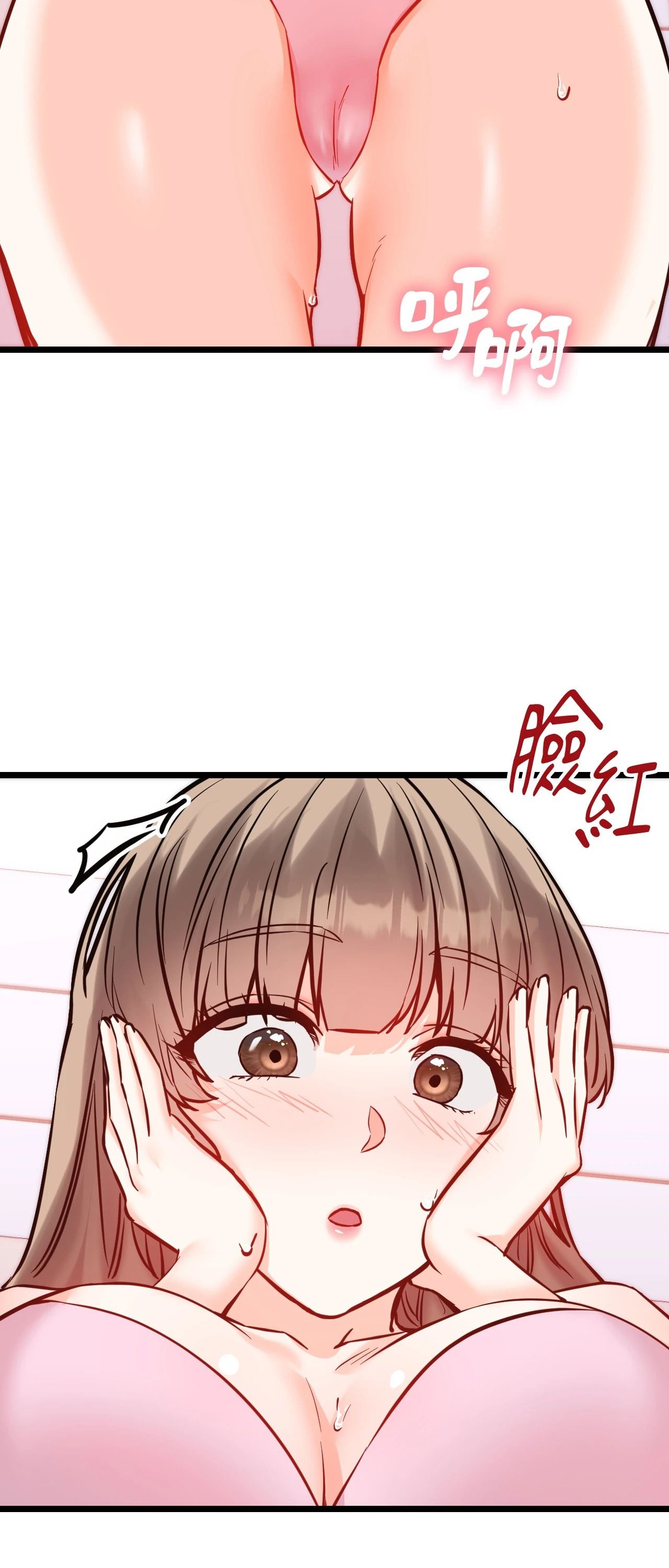 她才不是我姊姊2第12话