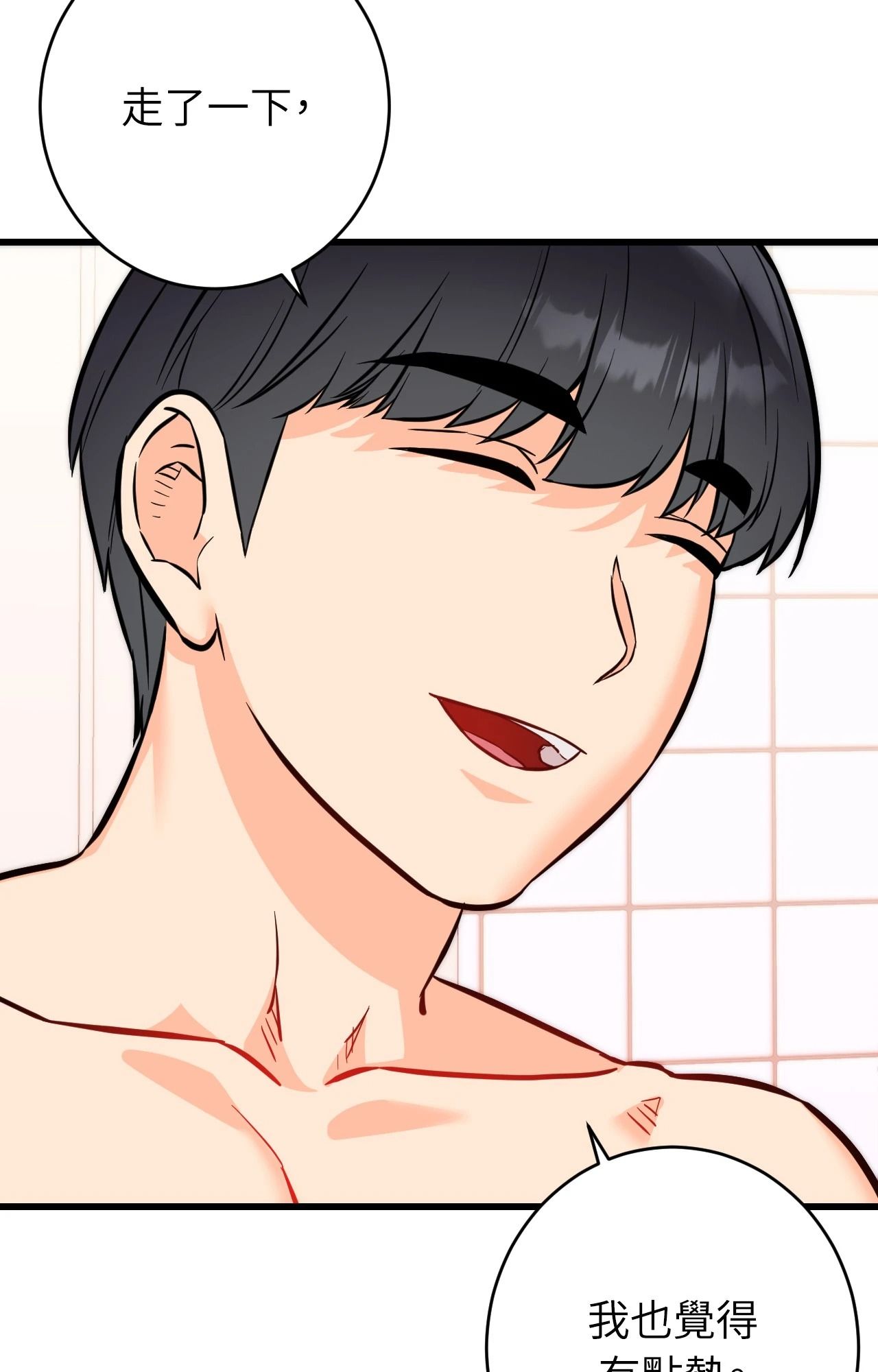 她才不是我姊姊2第13话