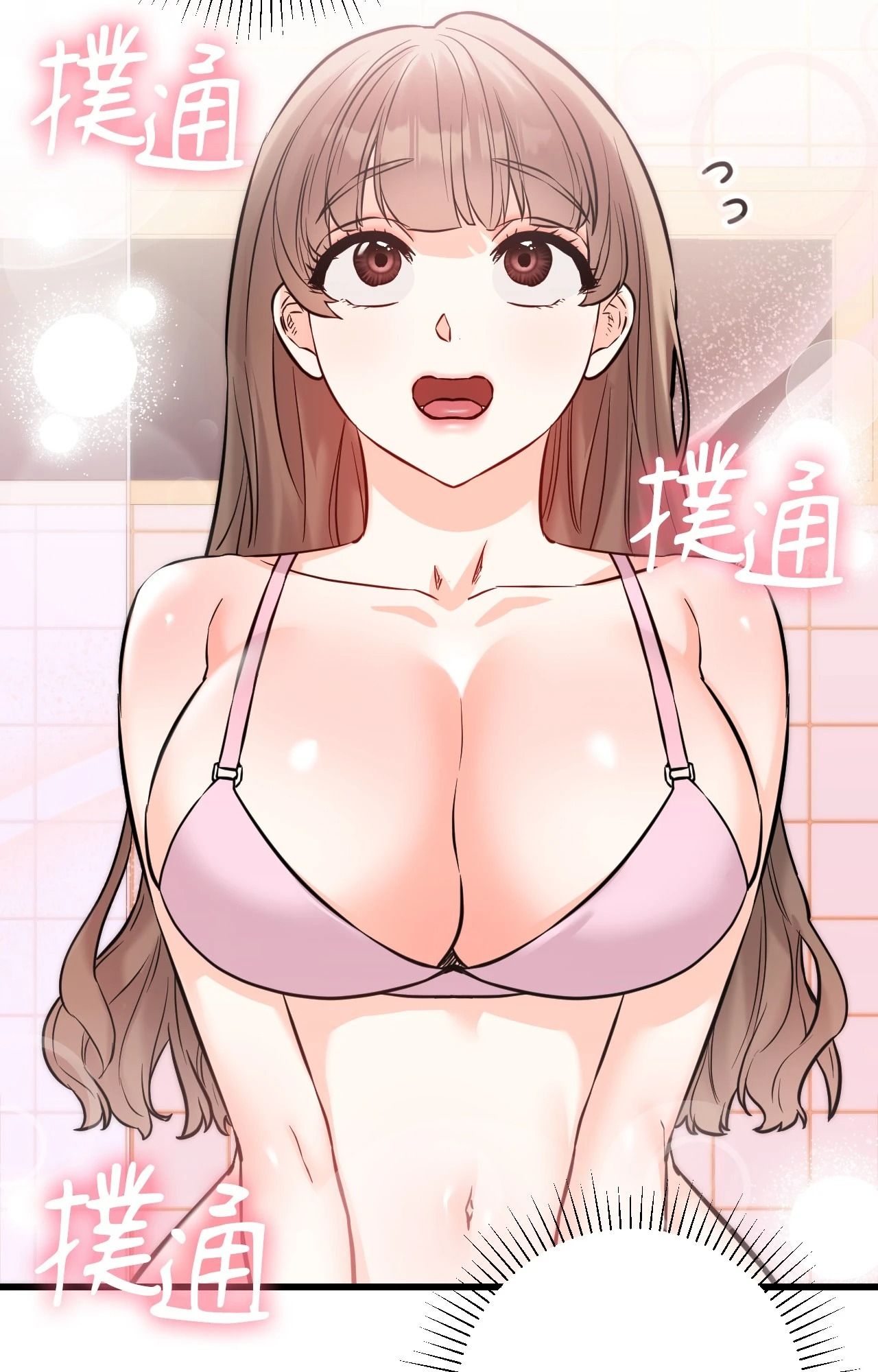 她才不是我姊姊2第13话