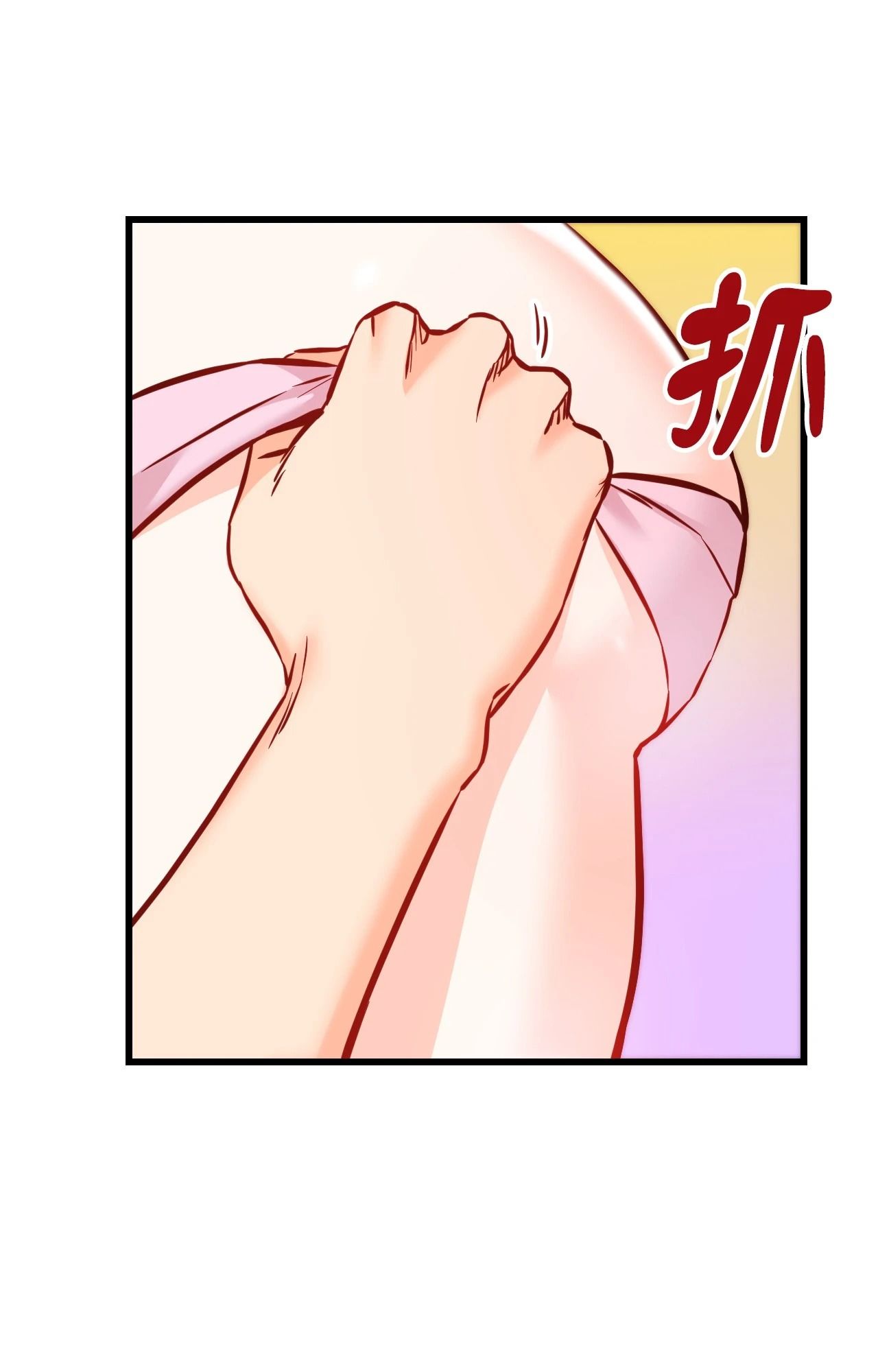 她才不是我姊姊2第13话