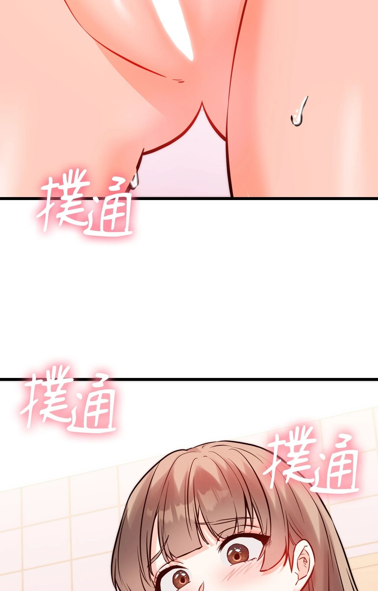 她才不是我姊姊2第13话