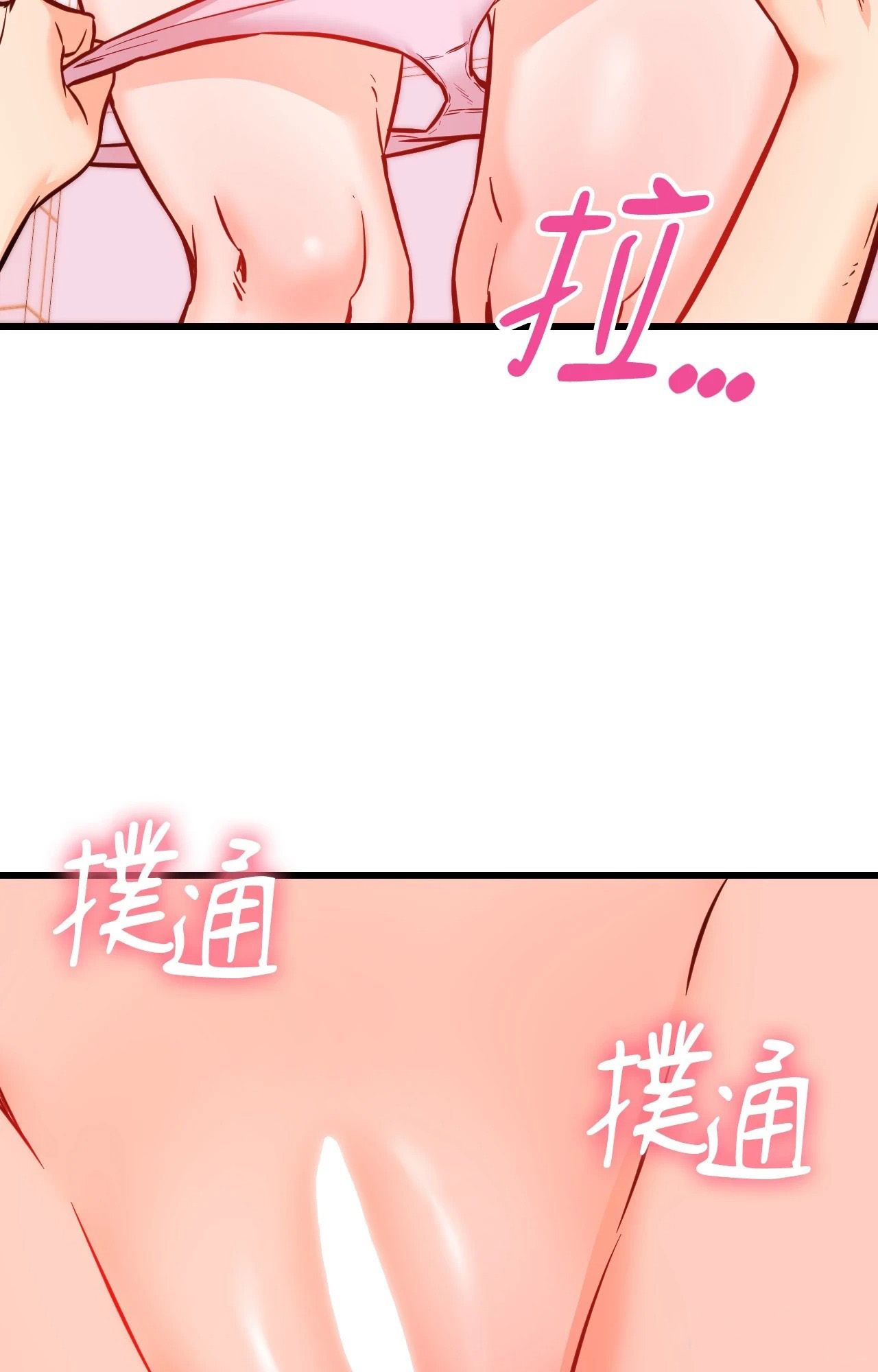 她才不是我姊姊2第13话