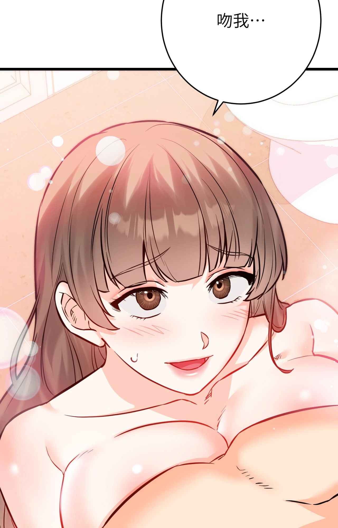 她才不是我姊姊2第13话